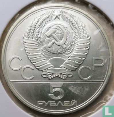 Russie 5 roubles 1977 "1980 Summer Olympics in Moscow - Minsk" - Image 2