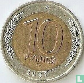 Russie 10 roubles 1991 (MMD) - Image 1