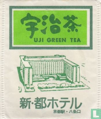 Uji Green Tea - Afbeelding 1