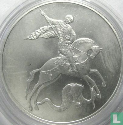 Russia 3 rubles 2010 (CIIMD) "St. George the Victorious" - Image 2