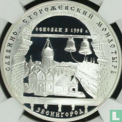 Rusland 3 roebels 1998 (PROOF) "600 years Savvino Storozhevsky monastery" - Afbeelding 2