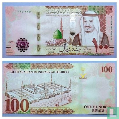 Arabie Saoudite 100 Riyals