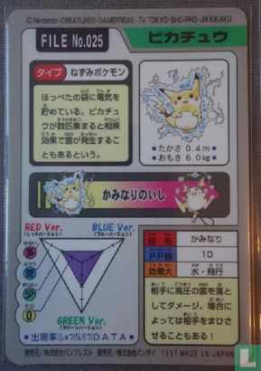 Pikachu (Holo) - Afbeelding 2