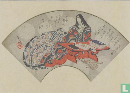 Saho-hime, 1818-1844 - Afbeelding 1