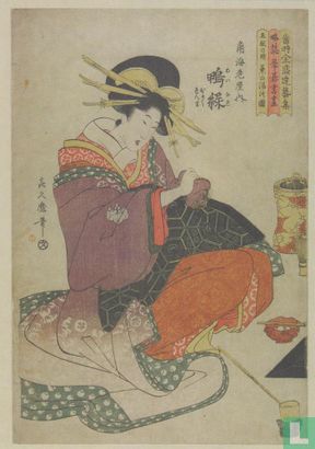 The Courtesan Ainare of the Kado Ebi-Ya House Practising the Tea Ceremony, from the series A Collection of Contemporary Popular Accomplisments, 1800/1805 - Afbeelding 1