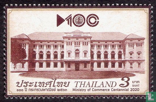 100 years of the Ministry of Commerce