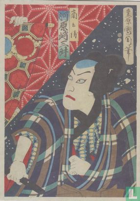 Kabuki actor Kawarazaki Sansho, 1870 - Afbeelding 1
