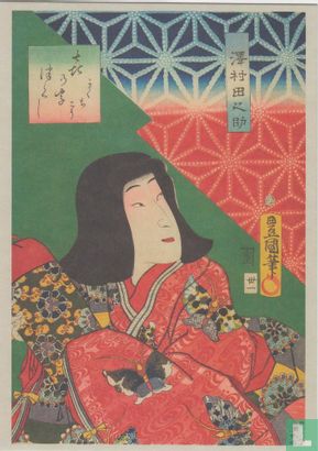 Kabuki actor Sawamura Tanosuke, 1862 - Afbeelding 1