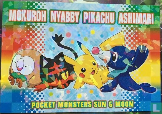 Mokuroh / Nyabby / Pikachu / Ashimari - Afbeelding 1