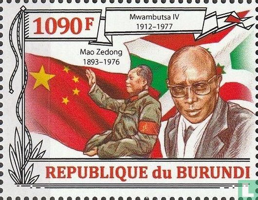 50th anniversary of diplomatic relations between Burundi and China