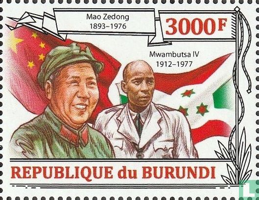 50ste verjaardag diplomatieke relaties Burundi en China