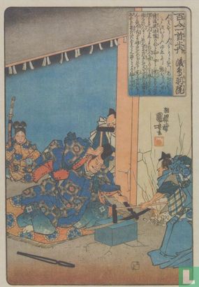 Emperor Go-Toba participating in the forging of a sword from the series "the hundred poets", 1840 - Afbeelding 1
