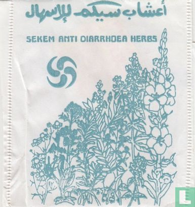 Anti Diarrhoea Herbs   - Bild 1