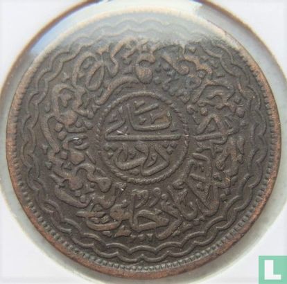 Hyderabad 2 pai 1915 (AH1333/4) - Afbeelding 2