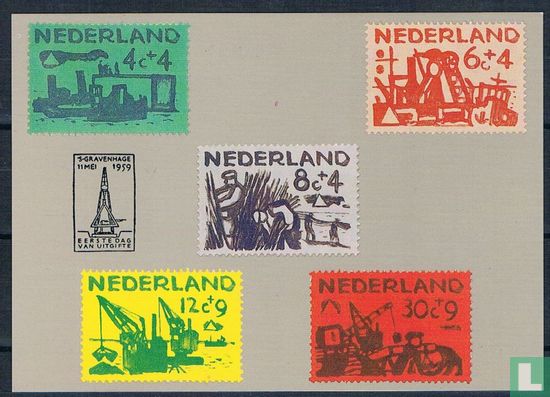 Summer stamps 