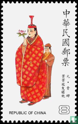 Chinese Kostüm