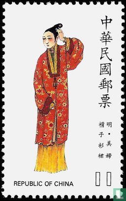 Chinese Kostüm