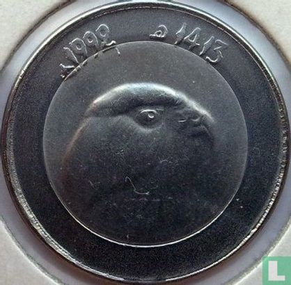Algerije 10 dinars AH1413 (1992) - Afbeelding 1