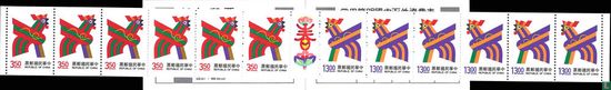 Year of the Rooster - Image 2