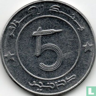 Algeria 5 dinars AH1434 (2013) - Image 2