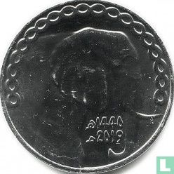 Algerije 5 dinars AH1440 (2019) - Afbeelding 1