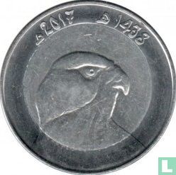 Algérie 10 dinars AH1438 (2017) - Image 1
