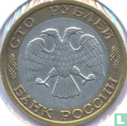 Russland 100 Rubel 1992 (MMD) - Bild 2