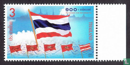 100 ans de drapeau thaïlandais 