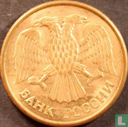 Rusland 5 roebels 1992 (M) - Afbeelding 2