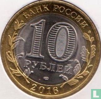Russia 10 rubles 2016 "Amur region" - Image 1