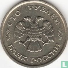 Russie 100 roubles 1993 (MMD) - Image 2