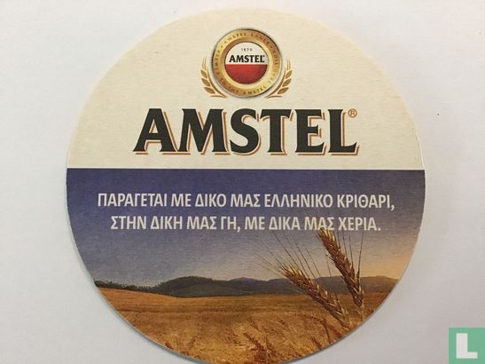 Amstel Lager Brewed to the Amstel Tradition Naparetai  - Afbeelding 1