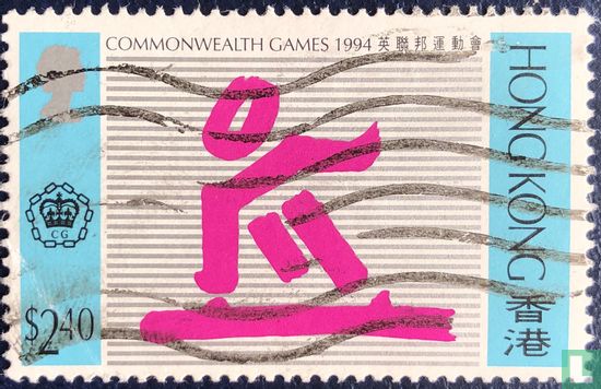 Commonwealth games