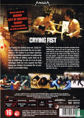 Crying Fist - Image 2