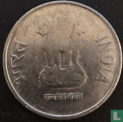 India 2 rupees 2015 (Calcutta) - Afbeelding 2