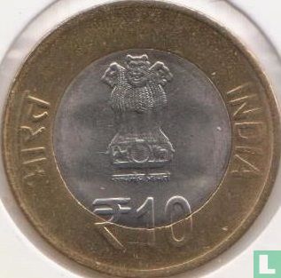 India 10 rupees 2016 (Mumbai) "125th anniversary National Archives of India" - Image 2