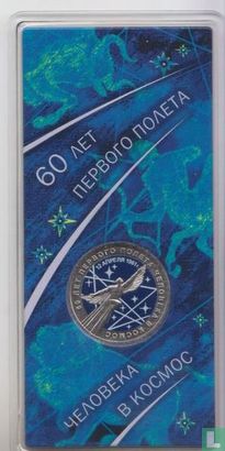 Russie 25 roubles 2021 (folder) "60th anniversary First human space flight" - Image 2