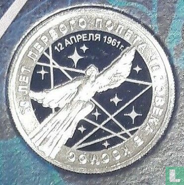 Russie 25 roubles 2021 (folder) "60th anniversary First human space flight" - Image 3
