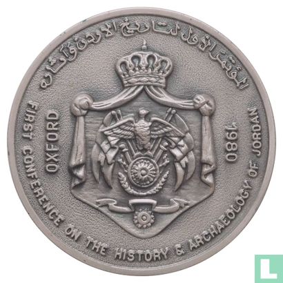 Jordan Medallic Issue 1980 (First Conference on the History and Archaeology of Jordan - Petra - Type I) - Image 1