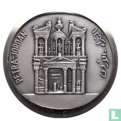 Jordan Medallic Issue 1980 (First Conference on the History and Archaeology of Jordan - Petra - Type I) - Image 2