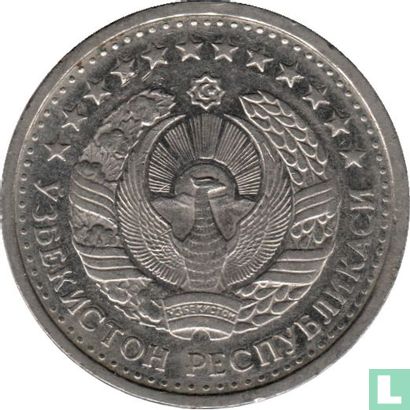 Ouzbékistan 20 tiyin 1994 (avec bord perlé) - Image 2