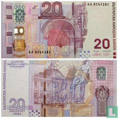Bulgarie 20 Leva 2005