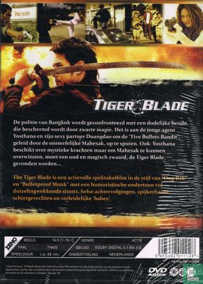 Tiger Blade - Image 2