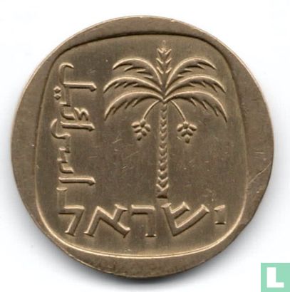 Israël 10 agorot 1962 (JE5722 - petite date) - Image 2