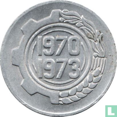 Algérie 5 centimes 1970 (21 mm) "FAO" - Image 1