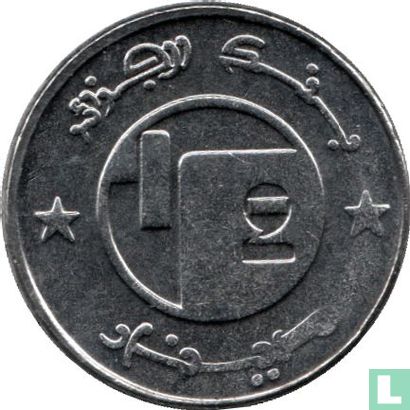 Algérie ½ dinar AH1413 (1992) - Image 2