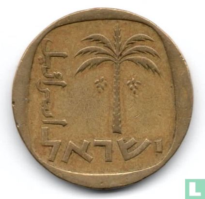 Israel 10 Agorot 1962 (JE5722 - große Datum) - Bild 2