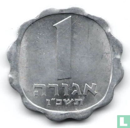 Israël 1 agora 1966 (JE5726) - Image 1
