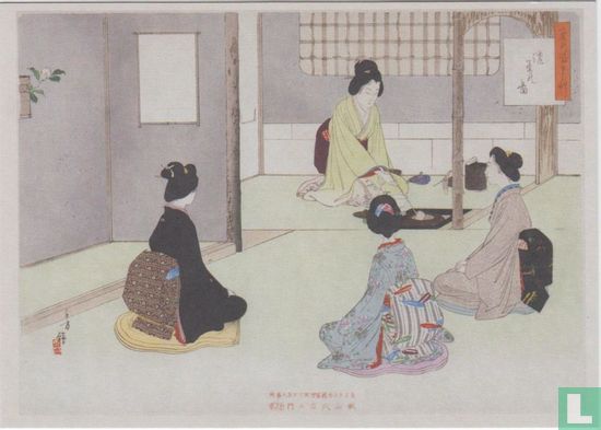 Making Thick Tea during the Tea Ceremony, 1890-1900 - Afbeelding 1