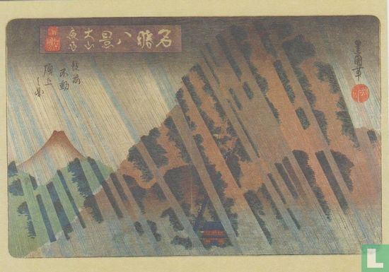 Night Rain at Oyama, from the series Eight Famous Views of Kanagawa, 1830 - Image 1